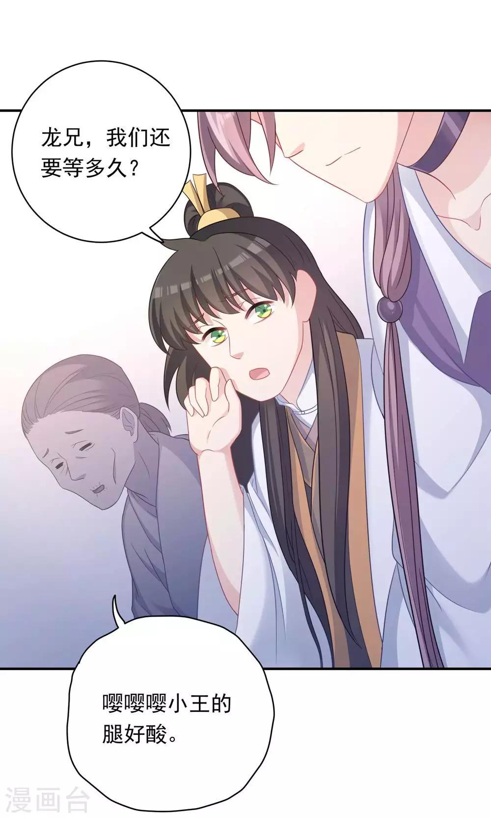 第91话-第91话