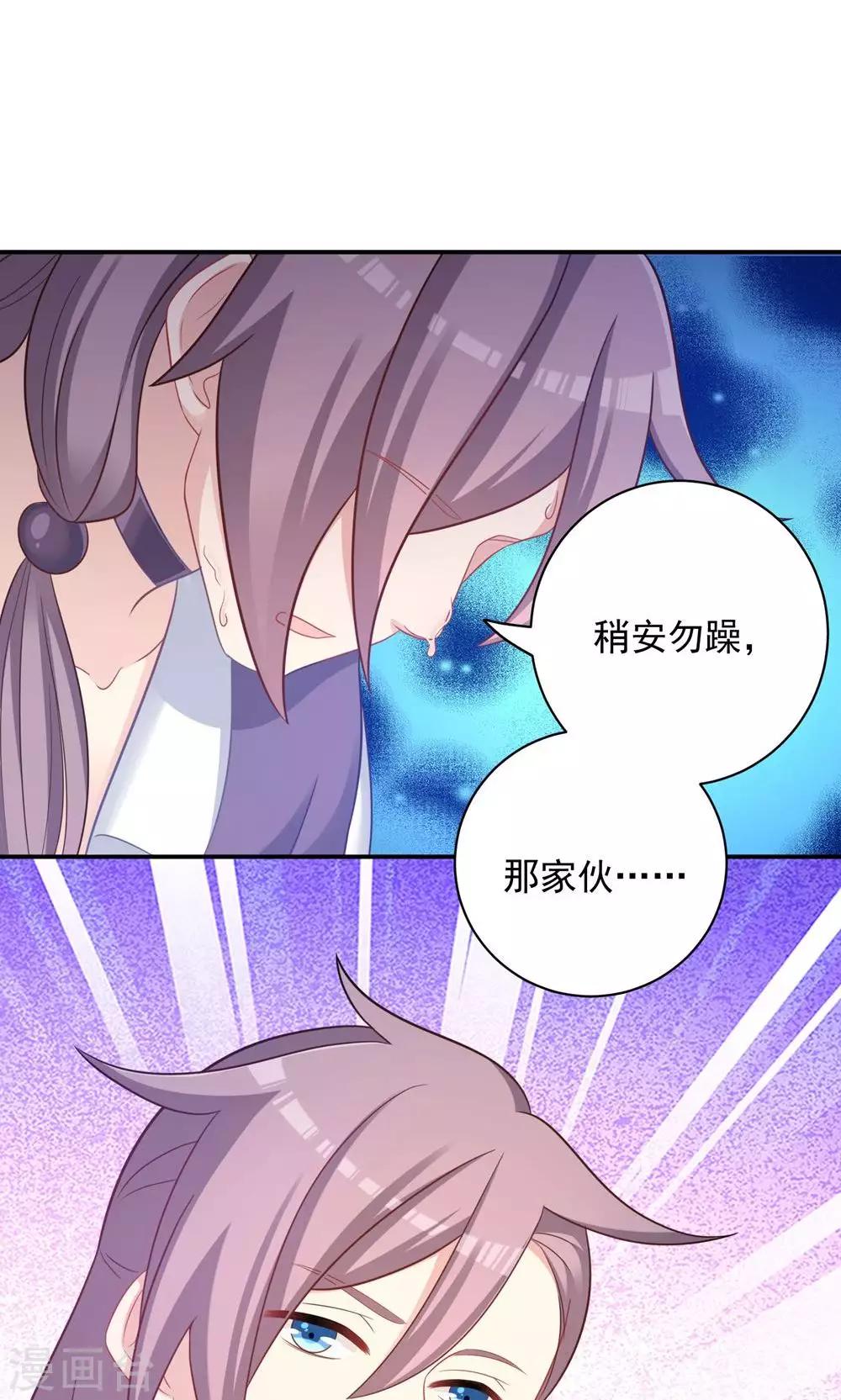 第91话-第91话