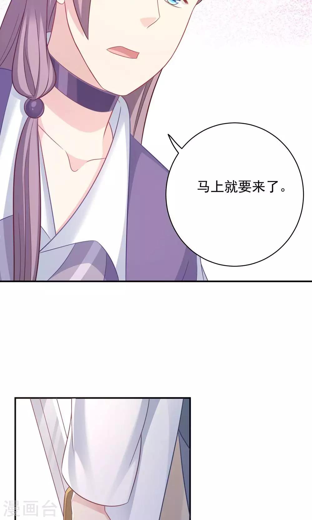 第91话-第91话