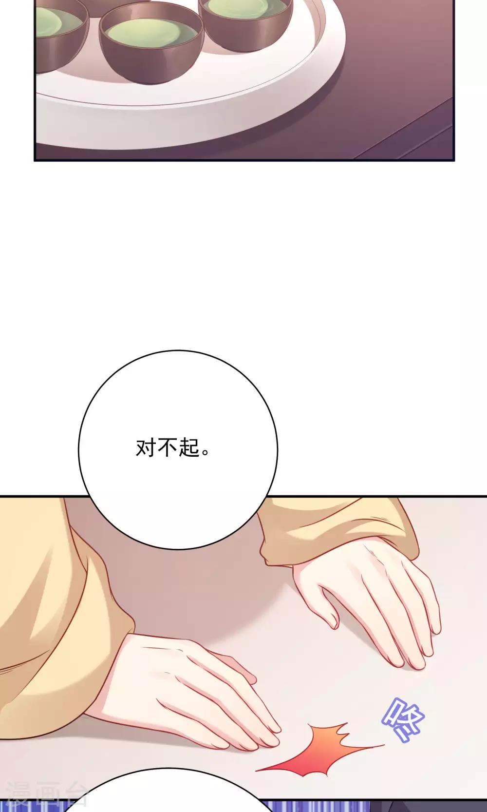 第93话-第93话