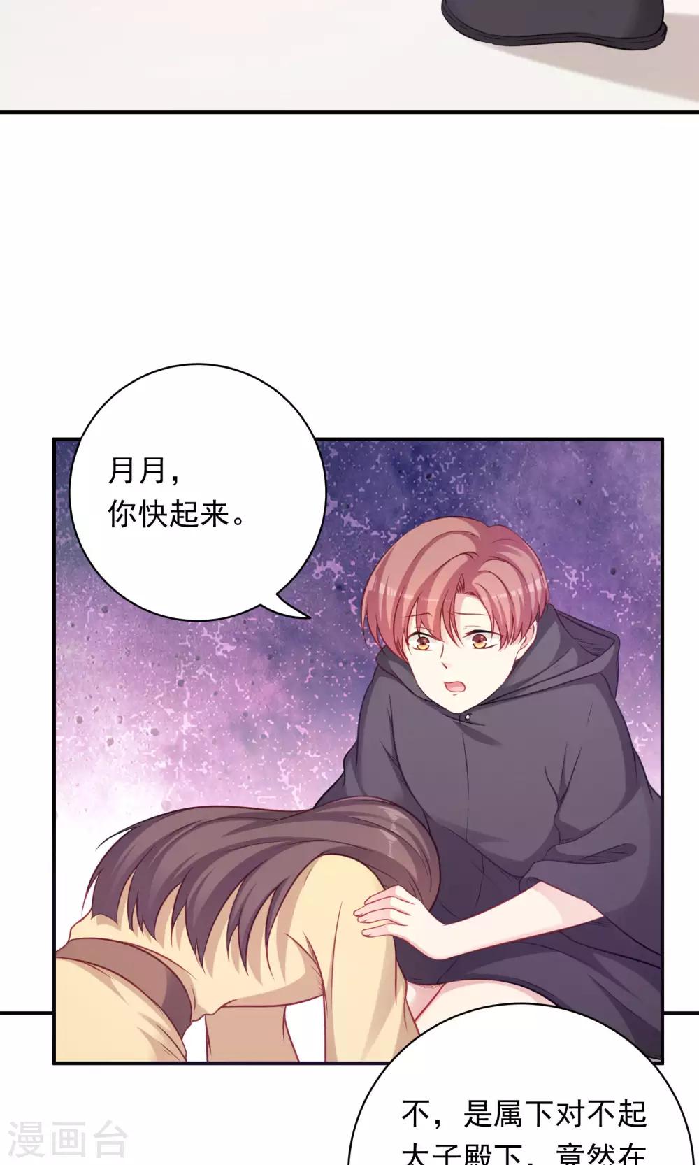 第93话-第93话