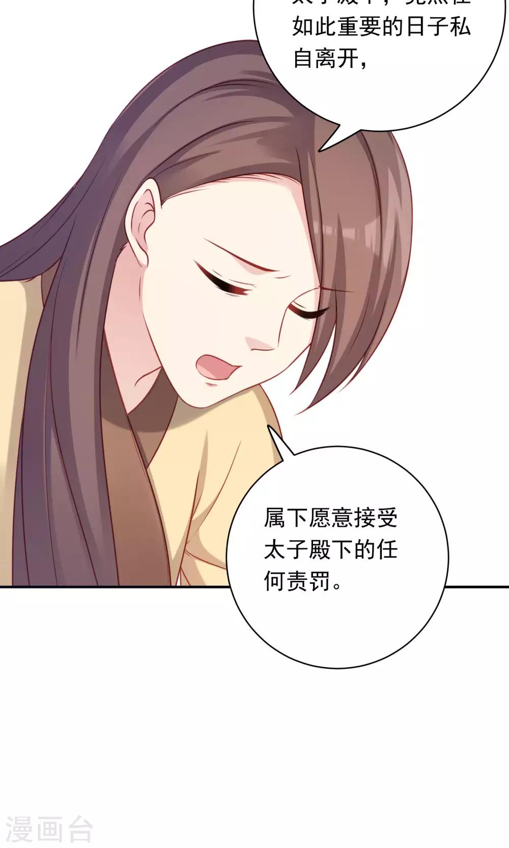 第93话-第93话