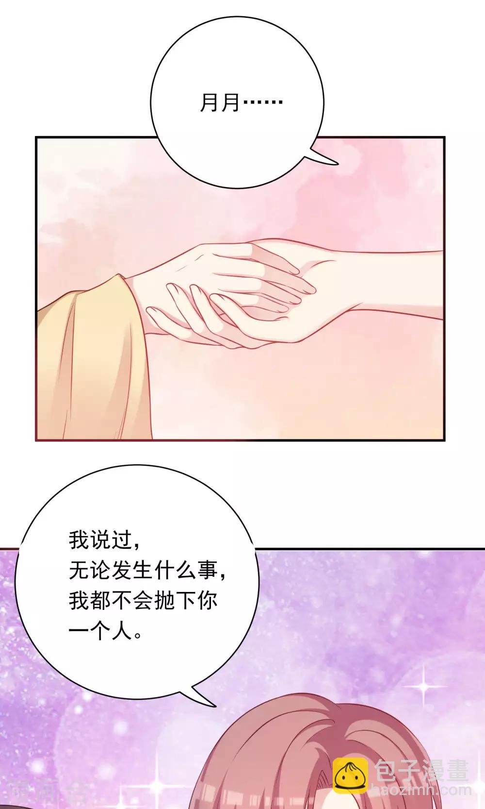 第93话-第93话