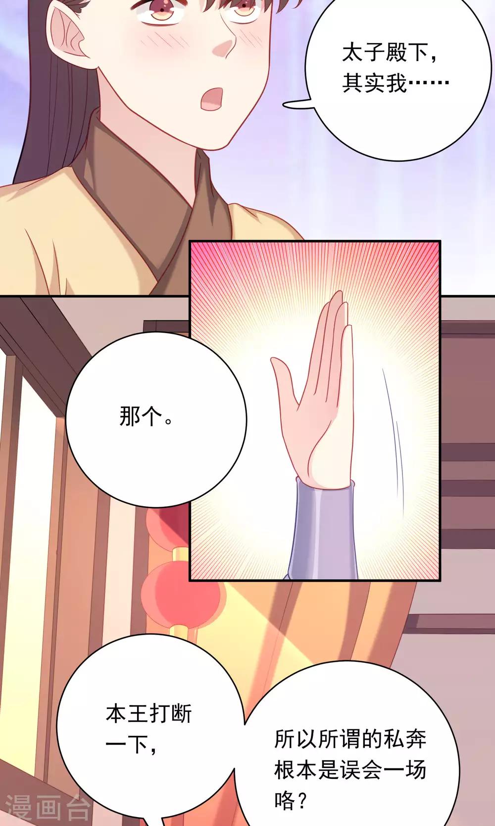 第93话-第93话