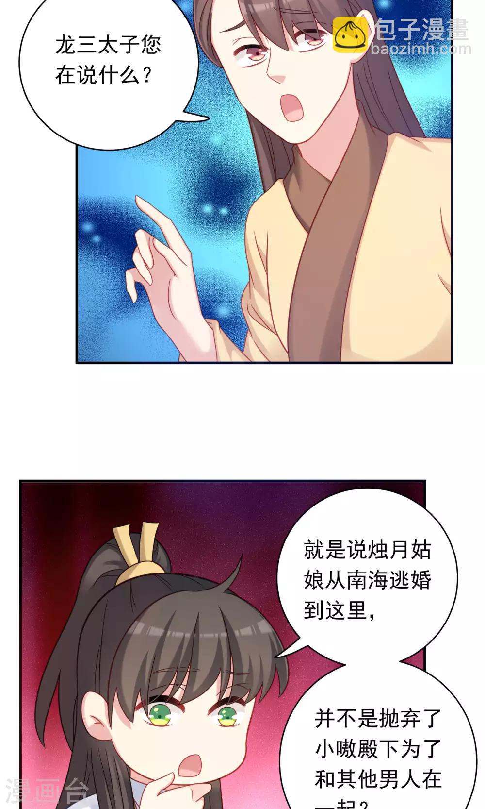 第93话-第93话