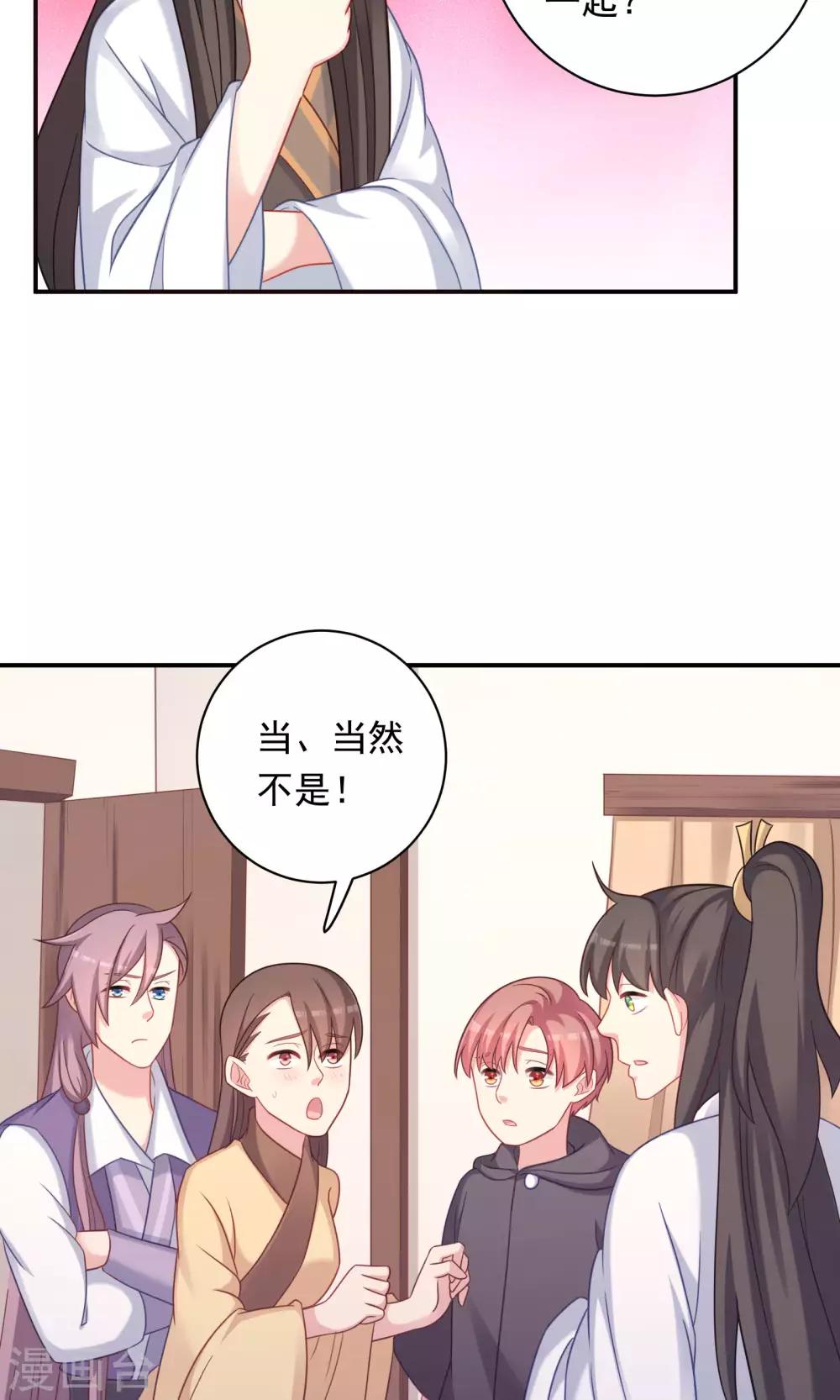 第93话-第93话
