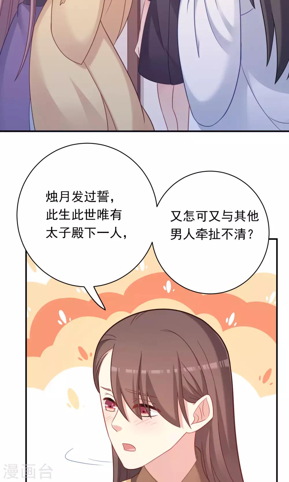 第93话-第93话