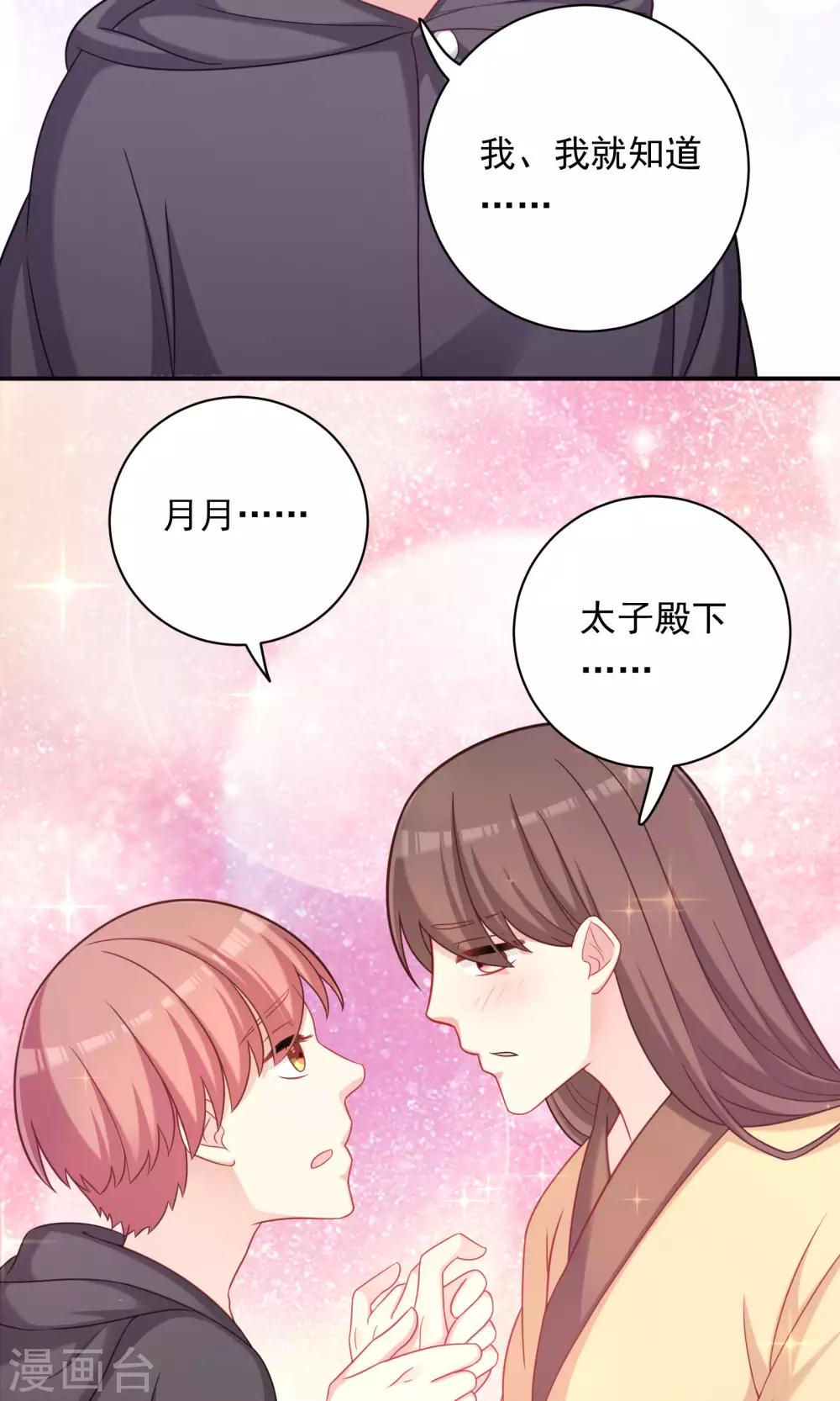 第93话-第93话