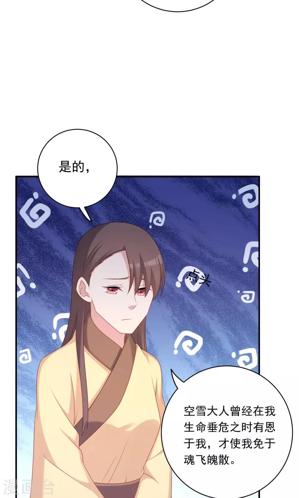 第93话-第93话