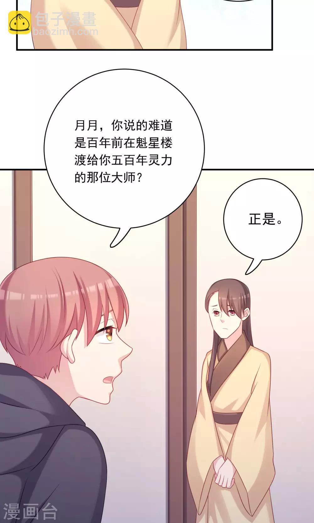 第93话-第93话