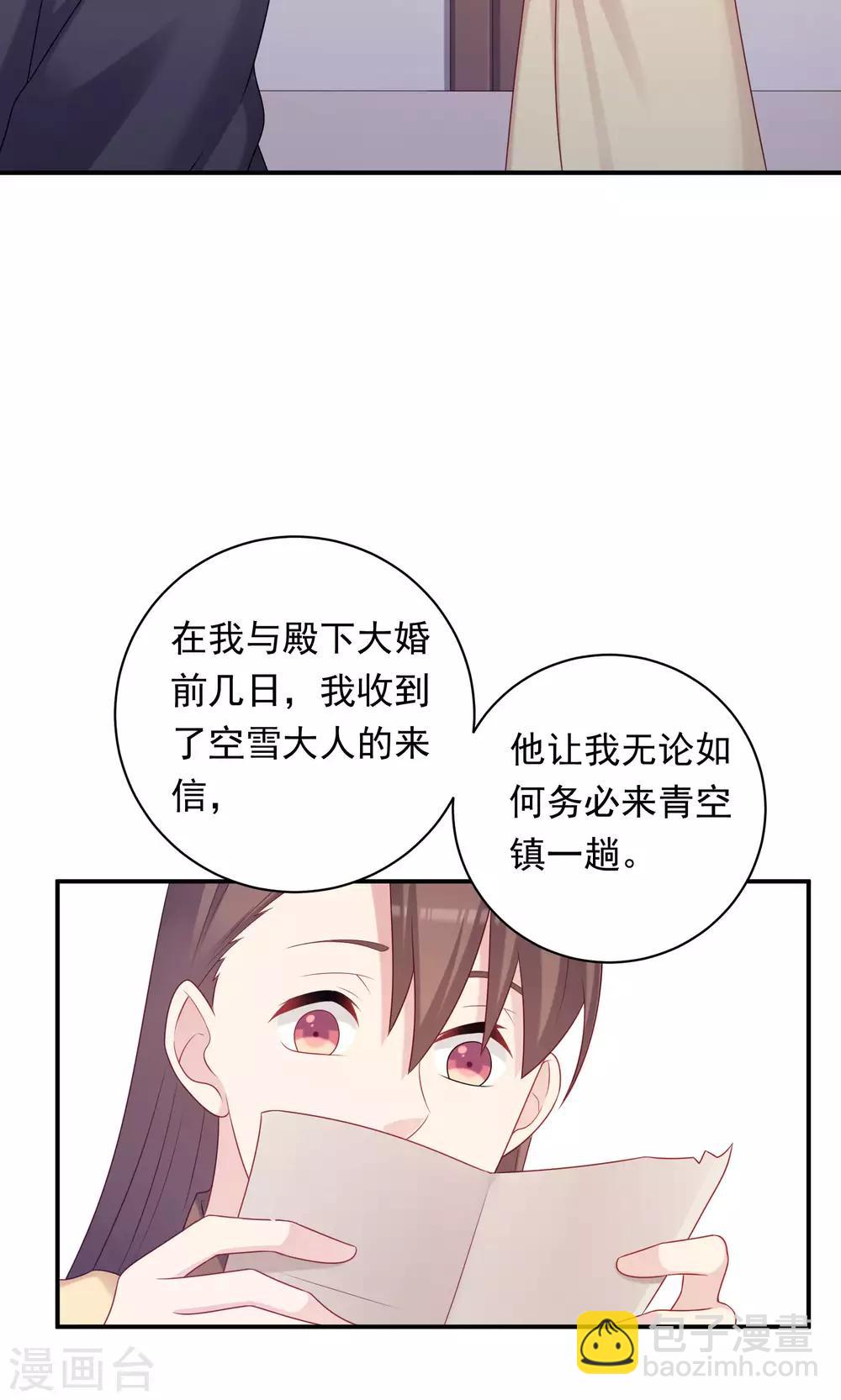 第93话-第93话