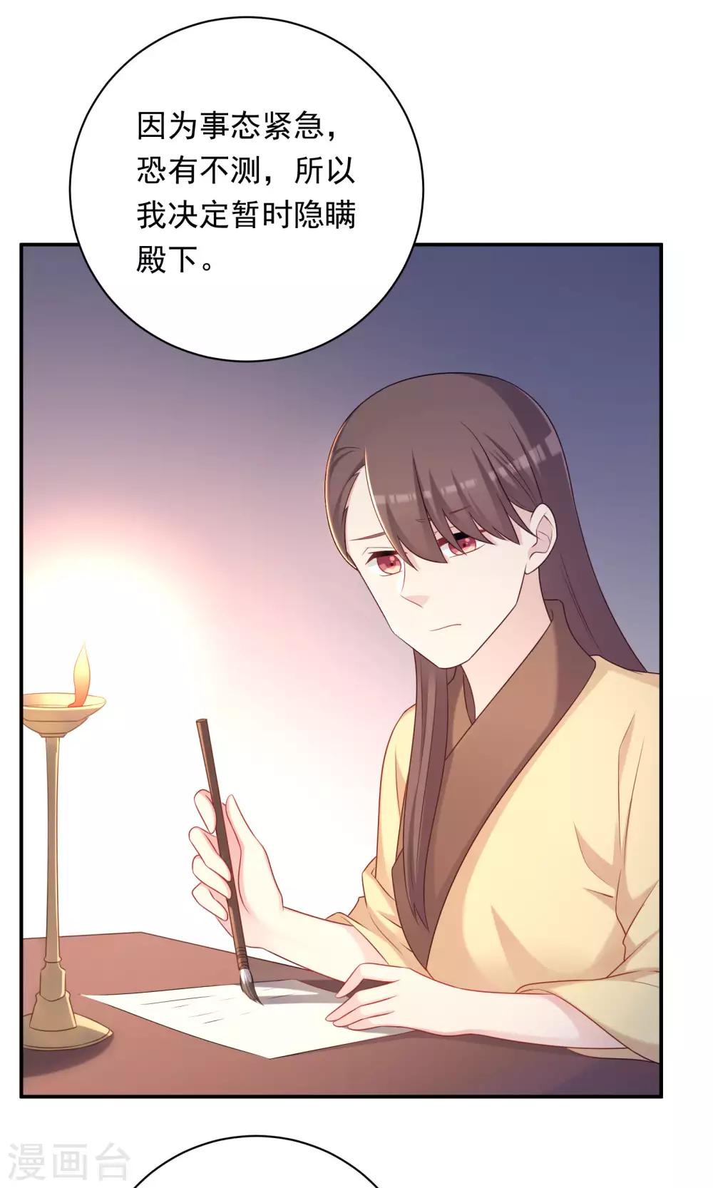 第93话-第93话