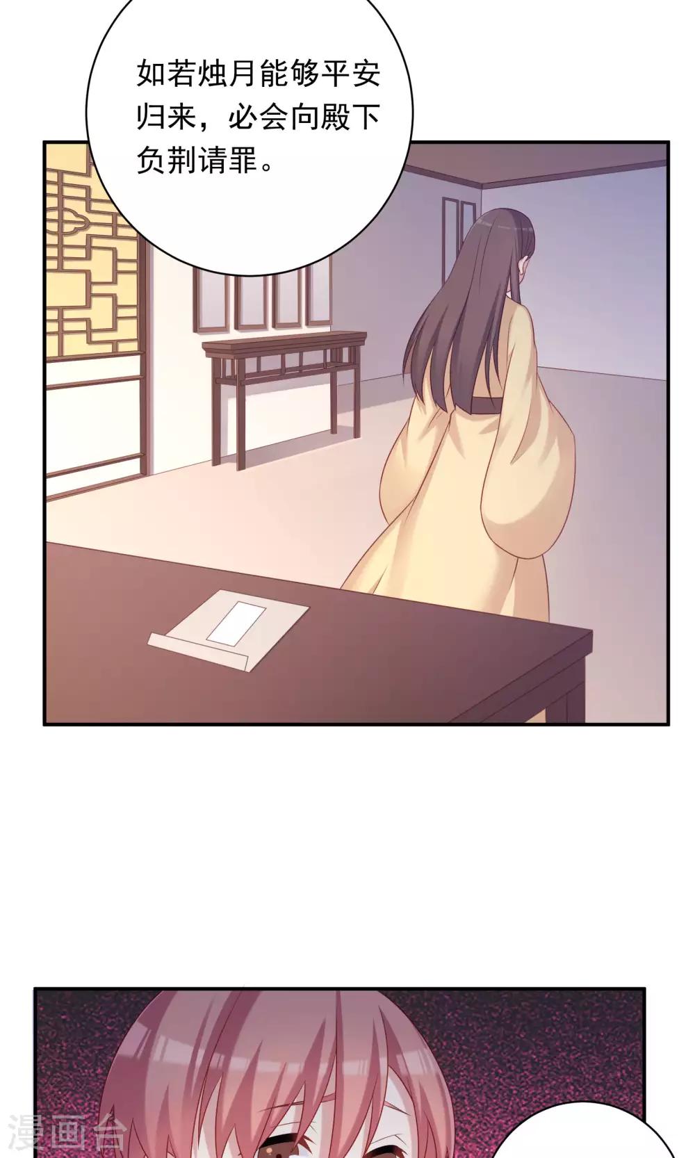 第93话-第93话
