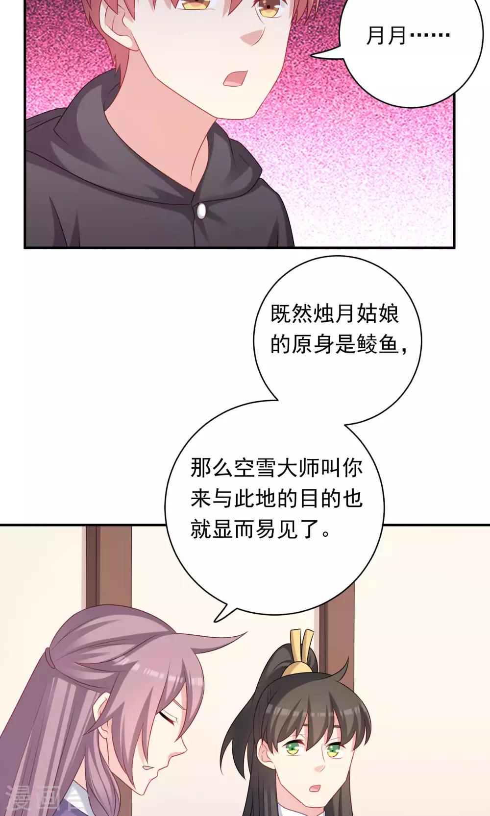 第93话-第93话