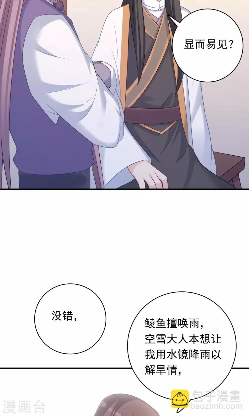 第93话-第93话