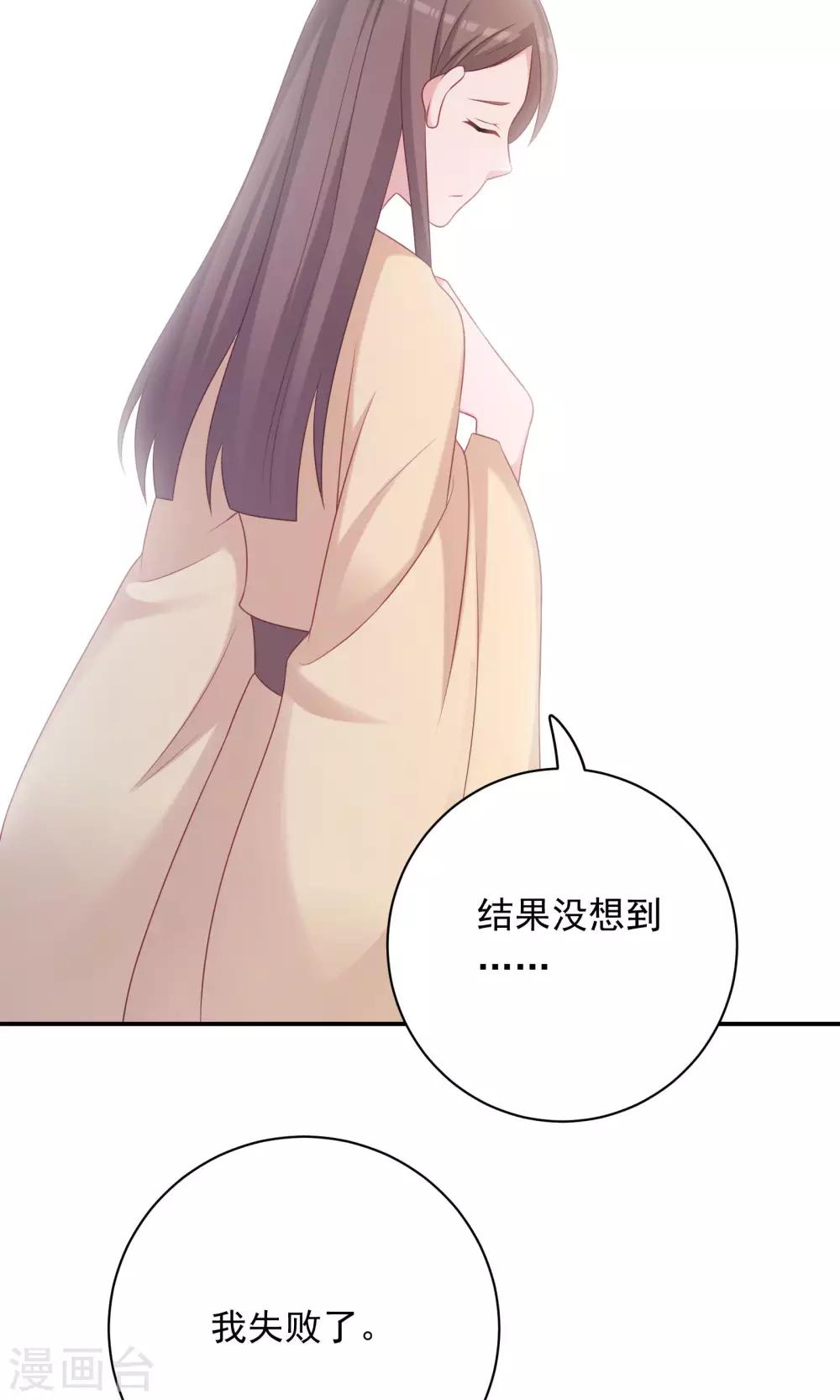 第93话-第93话