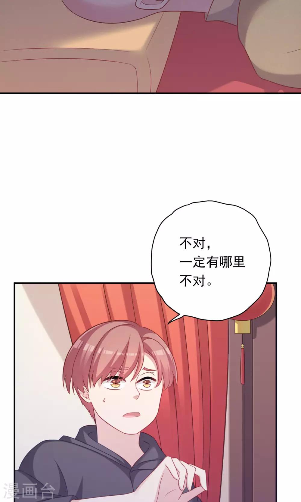 第93话-第93话