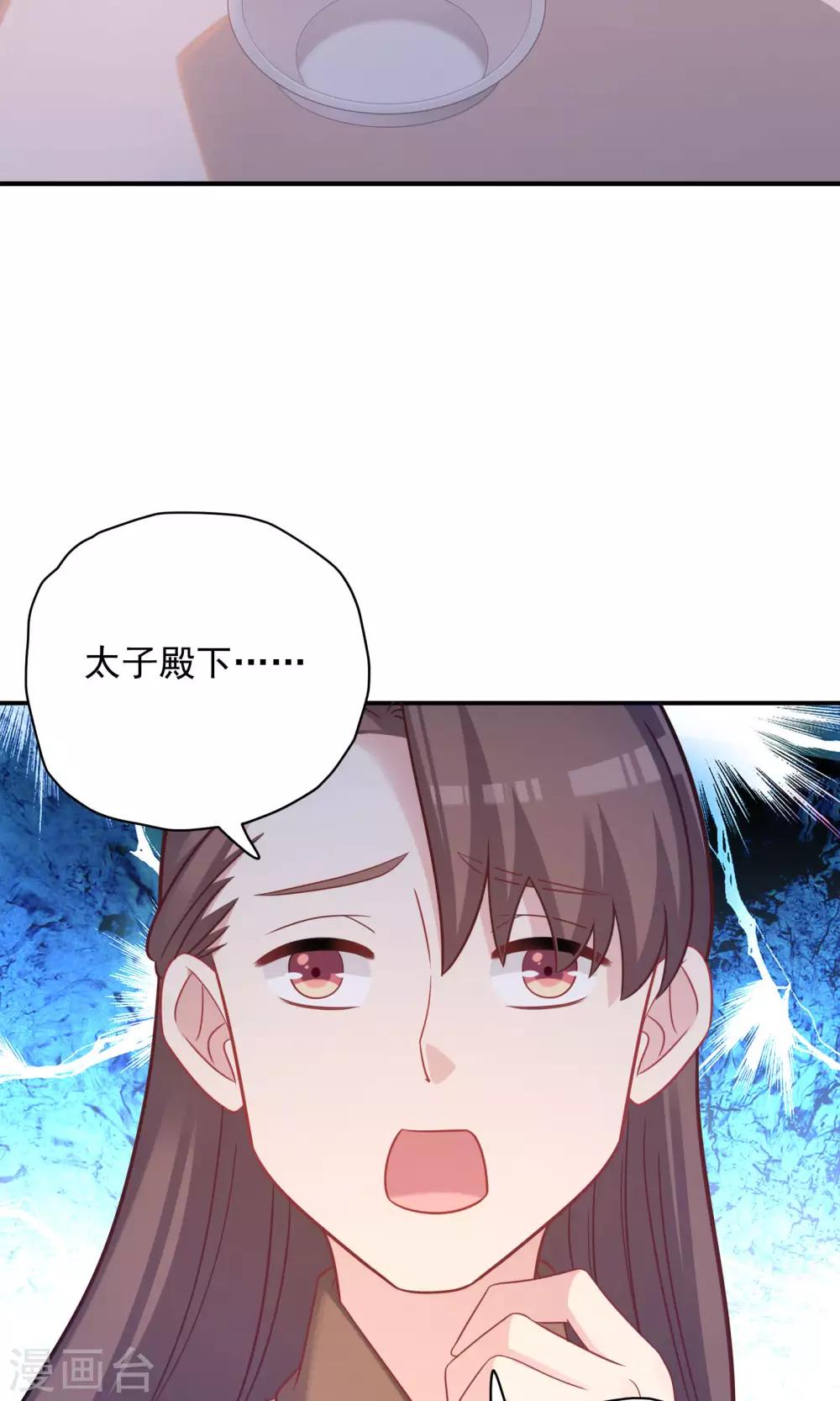 第93话-第93话