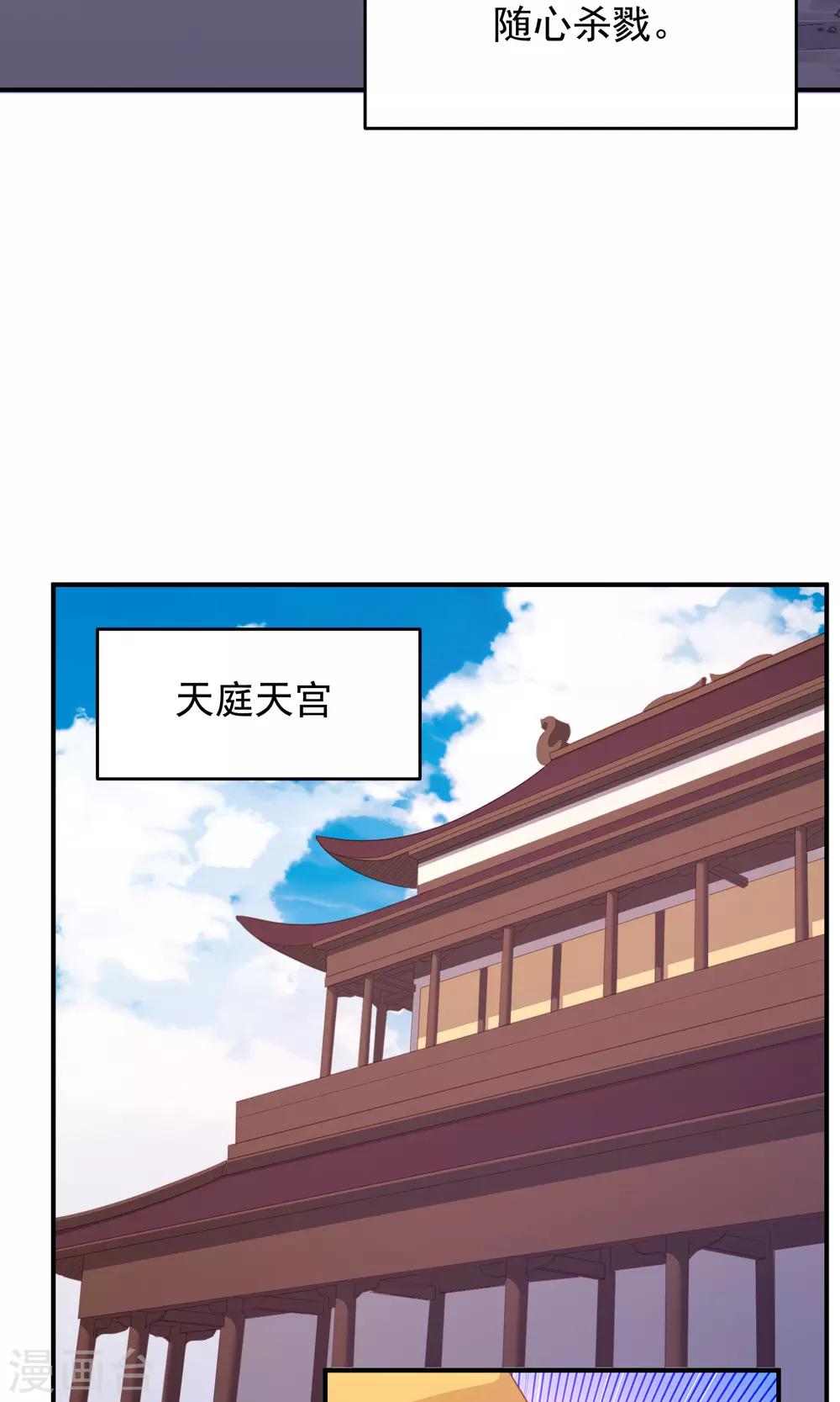 第95话-第95话