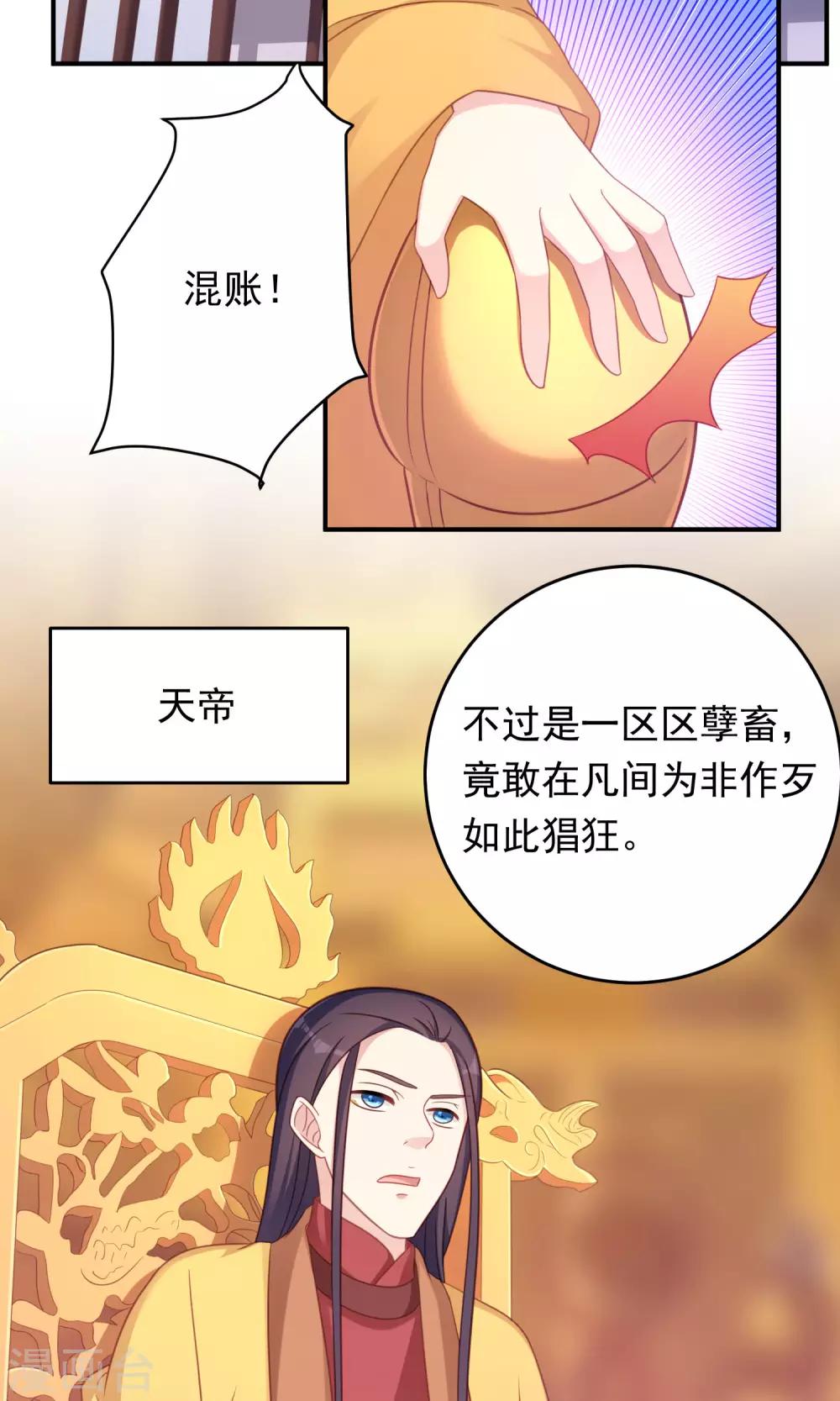 第95话-第95话