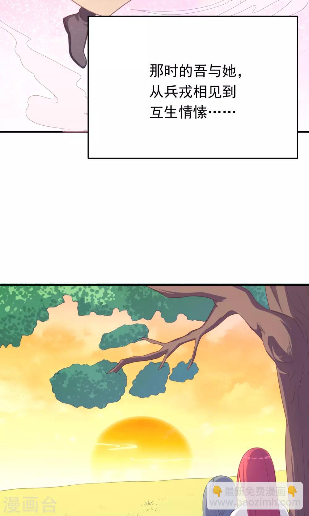 第95话-第95话