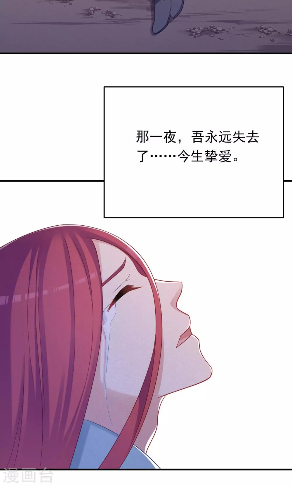 第95话-第95话