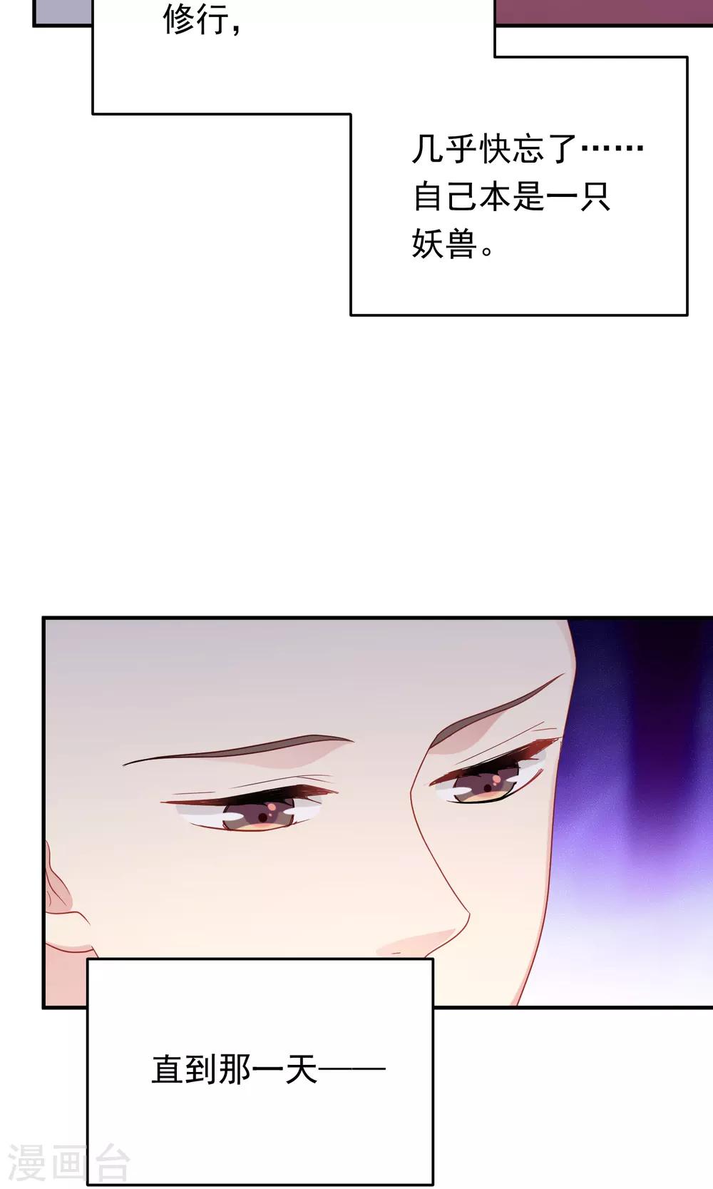 第95话-第95话