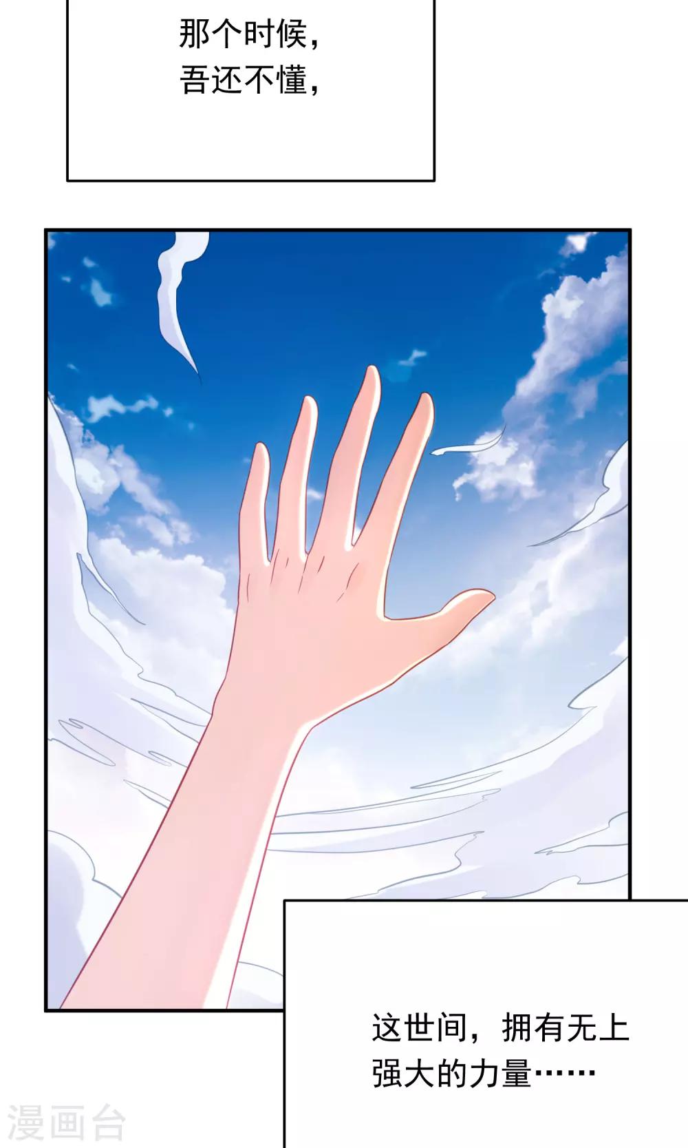 第95话-第95话