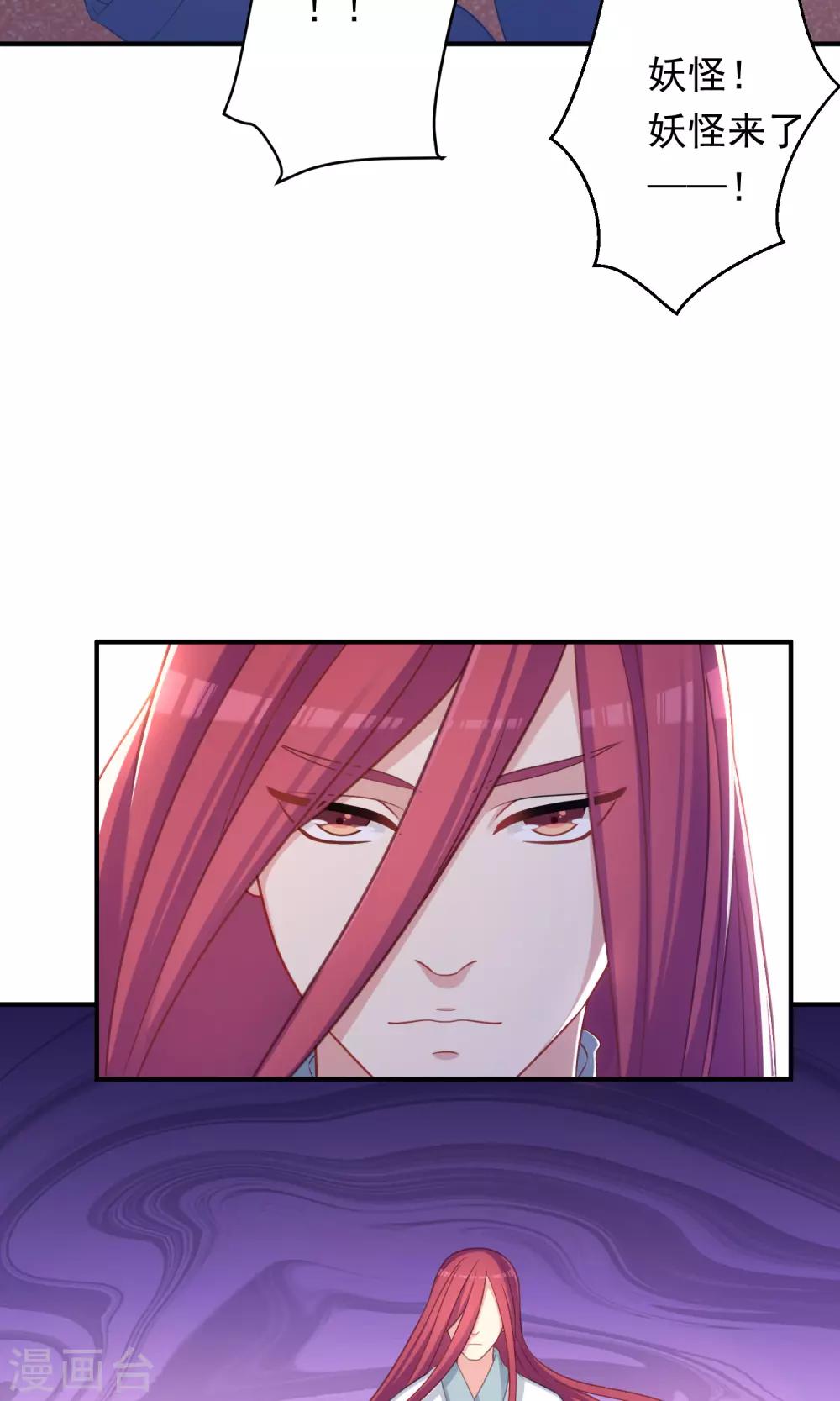 第95话-第95话