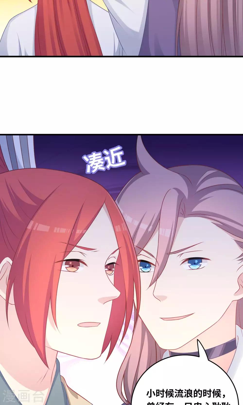 第97话-第97话