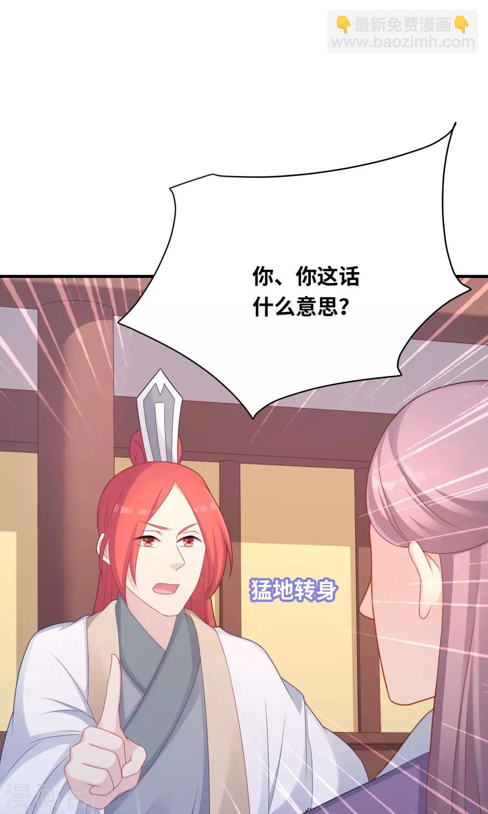 第97话-第97话