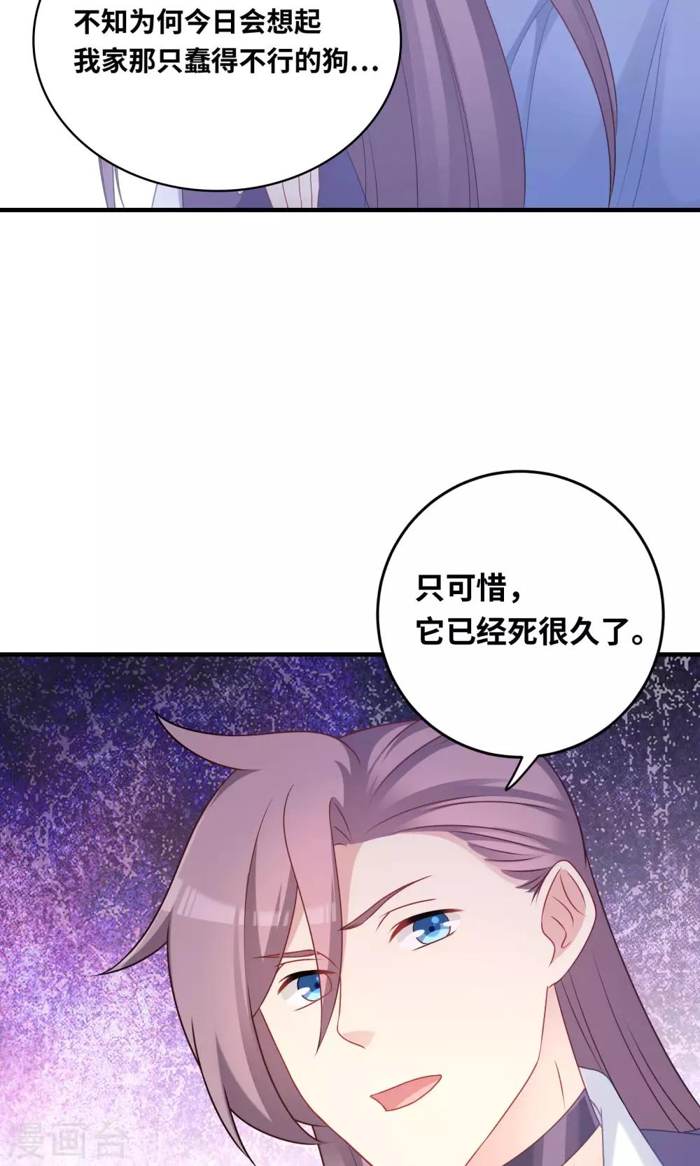 第97话-第97话
