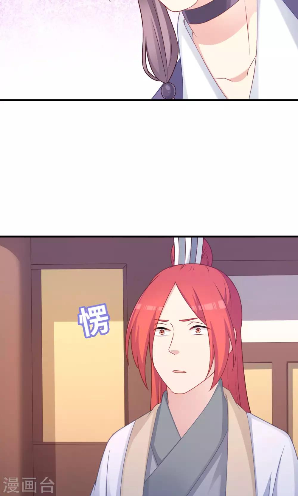 第97话-第97话