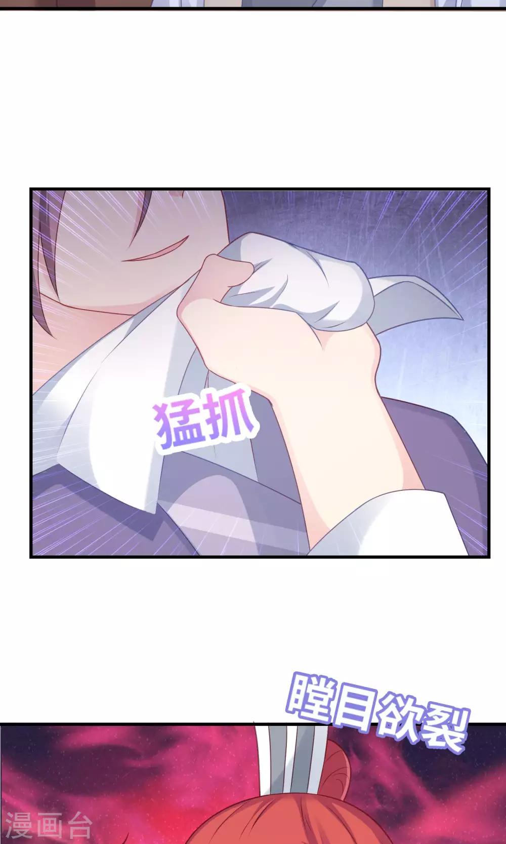 第97话-第97话