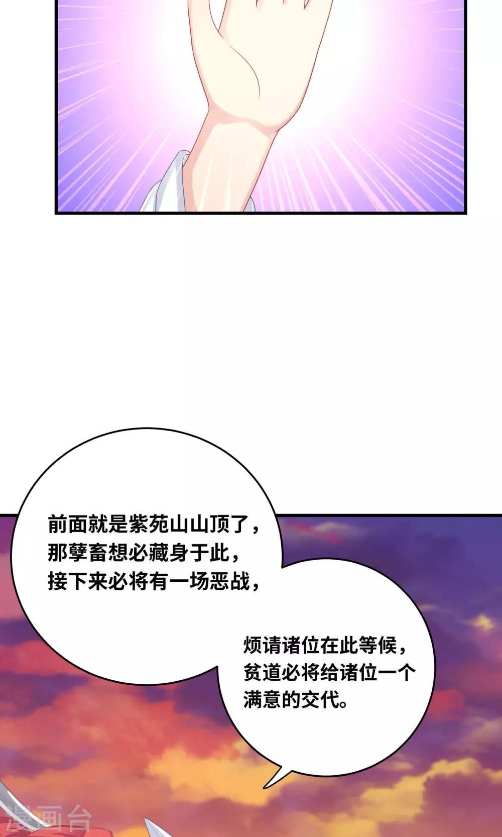 第97话-第97话