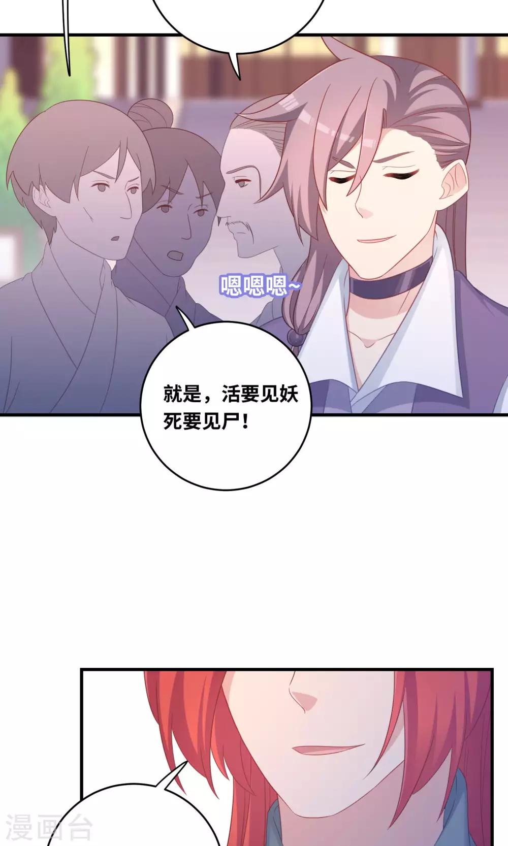 第97话-第97话