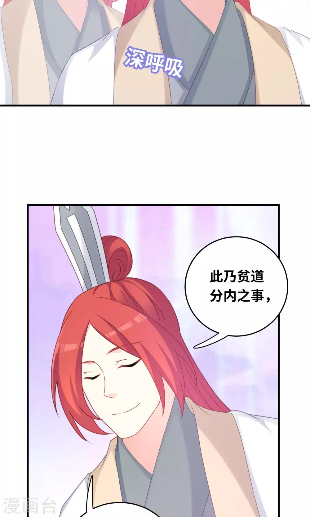 第99话-第99话