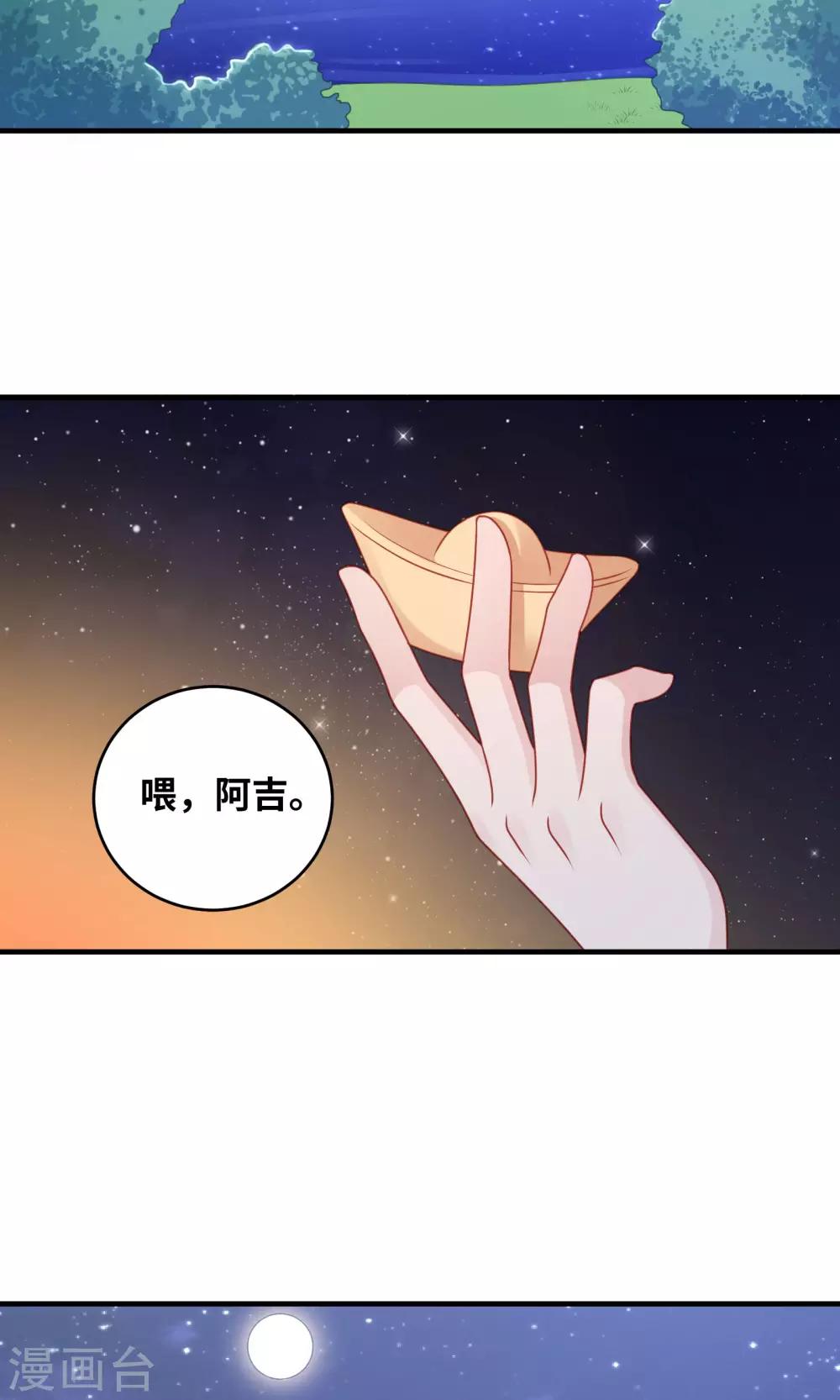 第99话-第99话