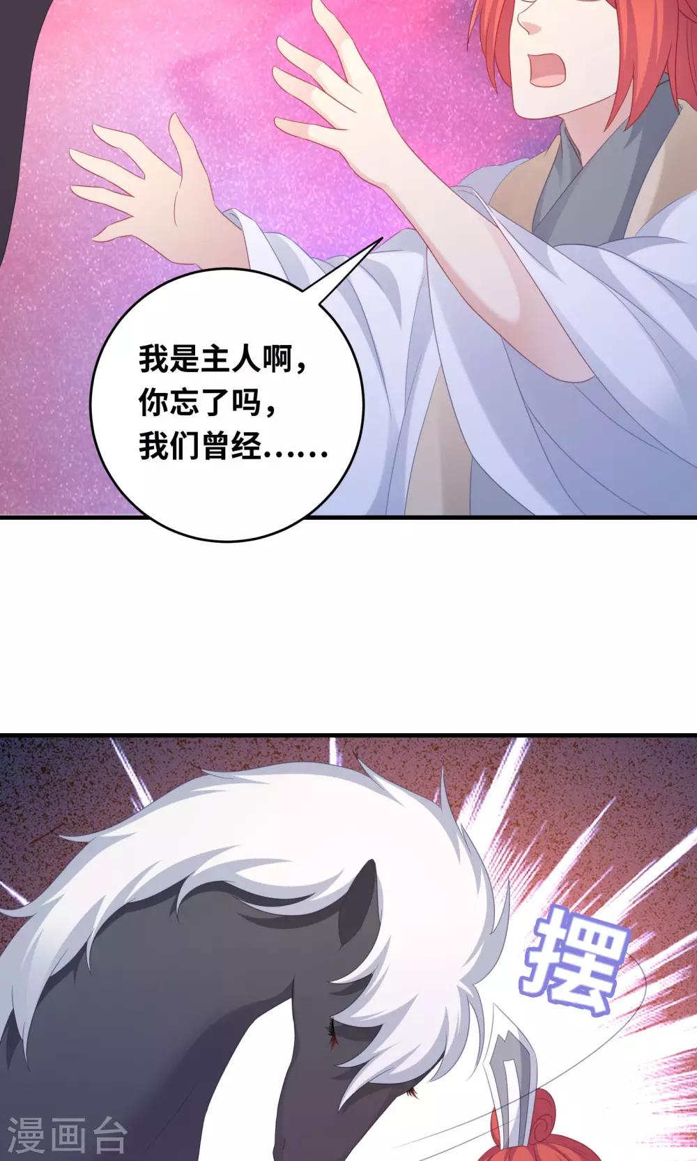 第99话-第99话