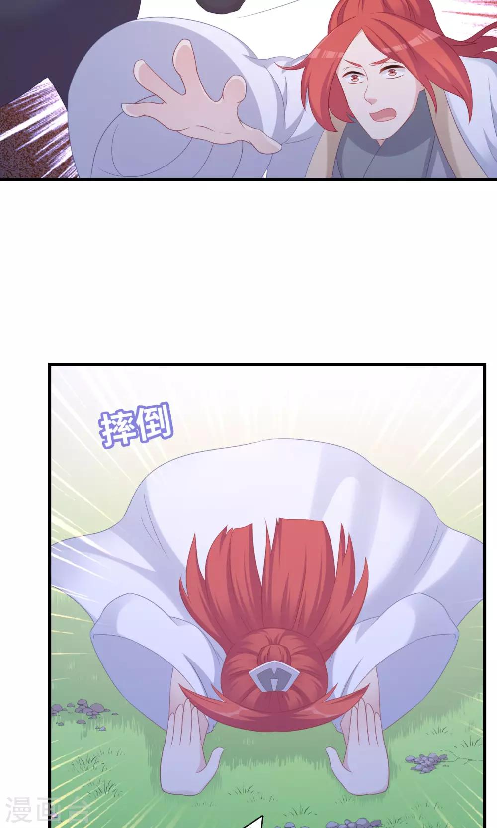 第99话-第99话
