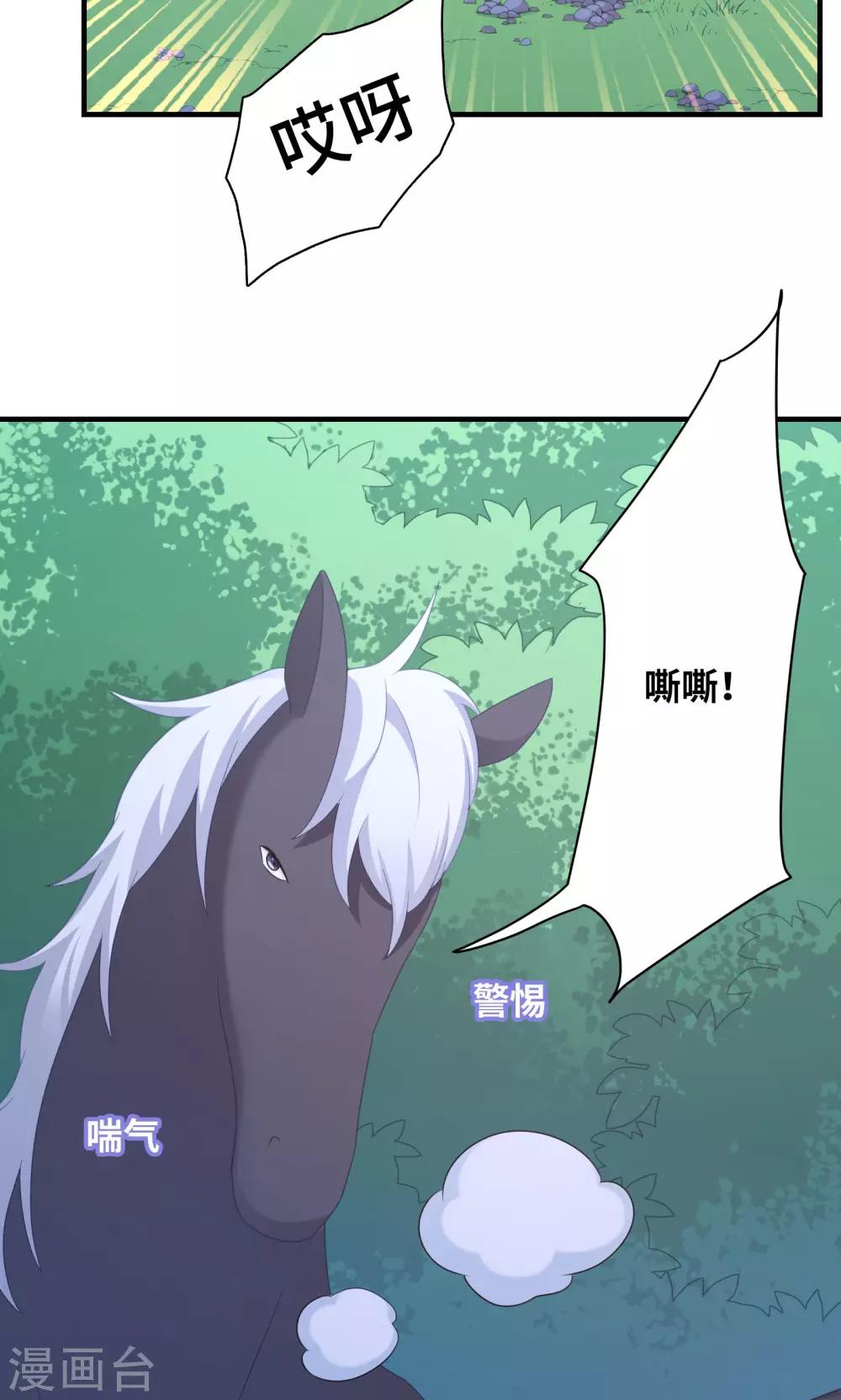 第99话-第99话