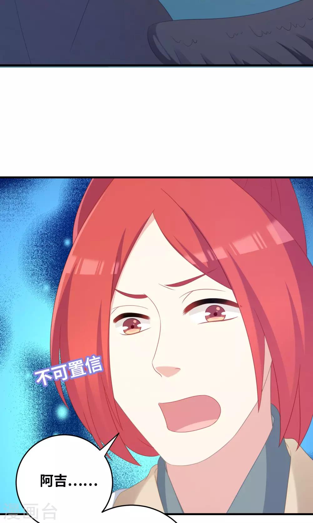 第99话-第99话