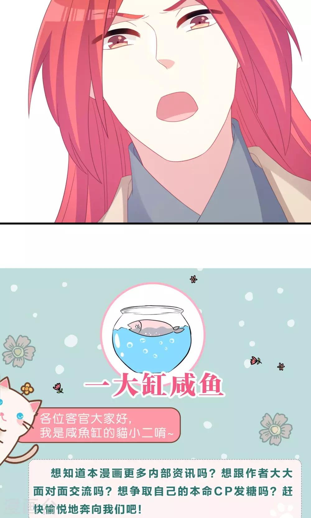 第99话-第99话