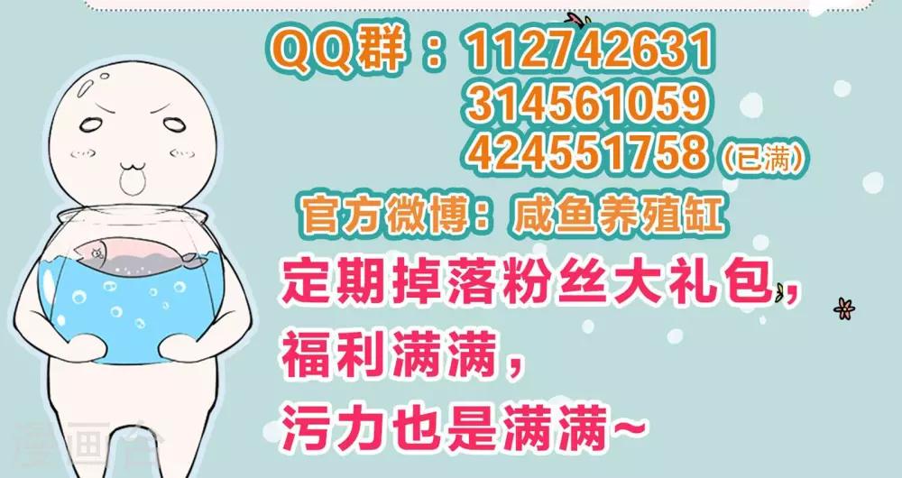第99话-第99话