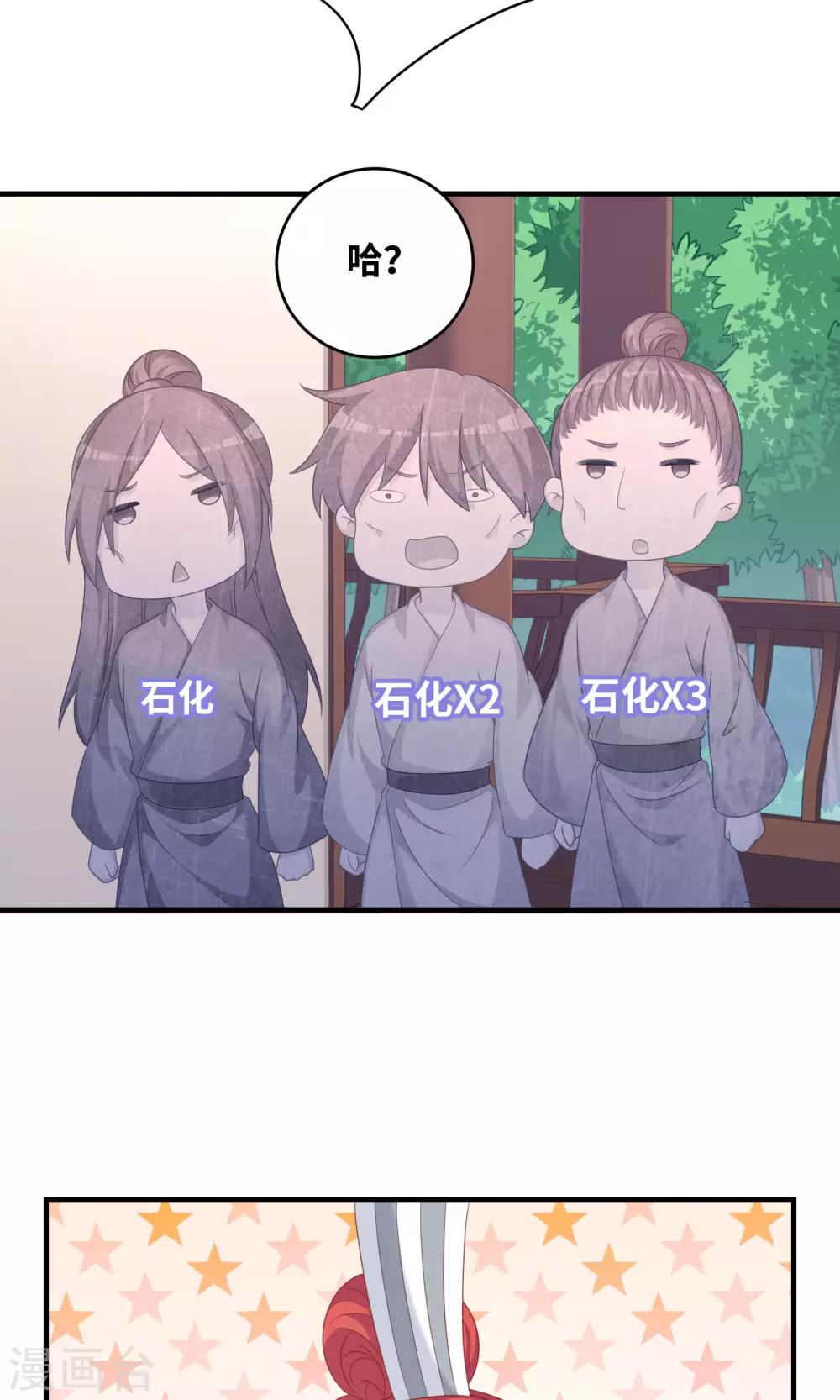第99话-第99话