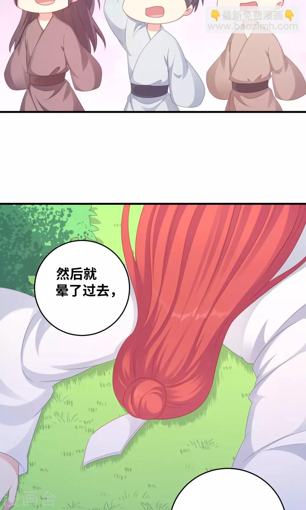 第99话-第99话