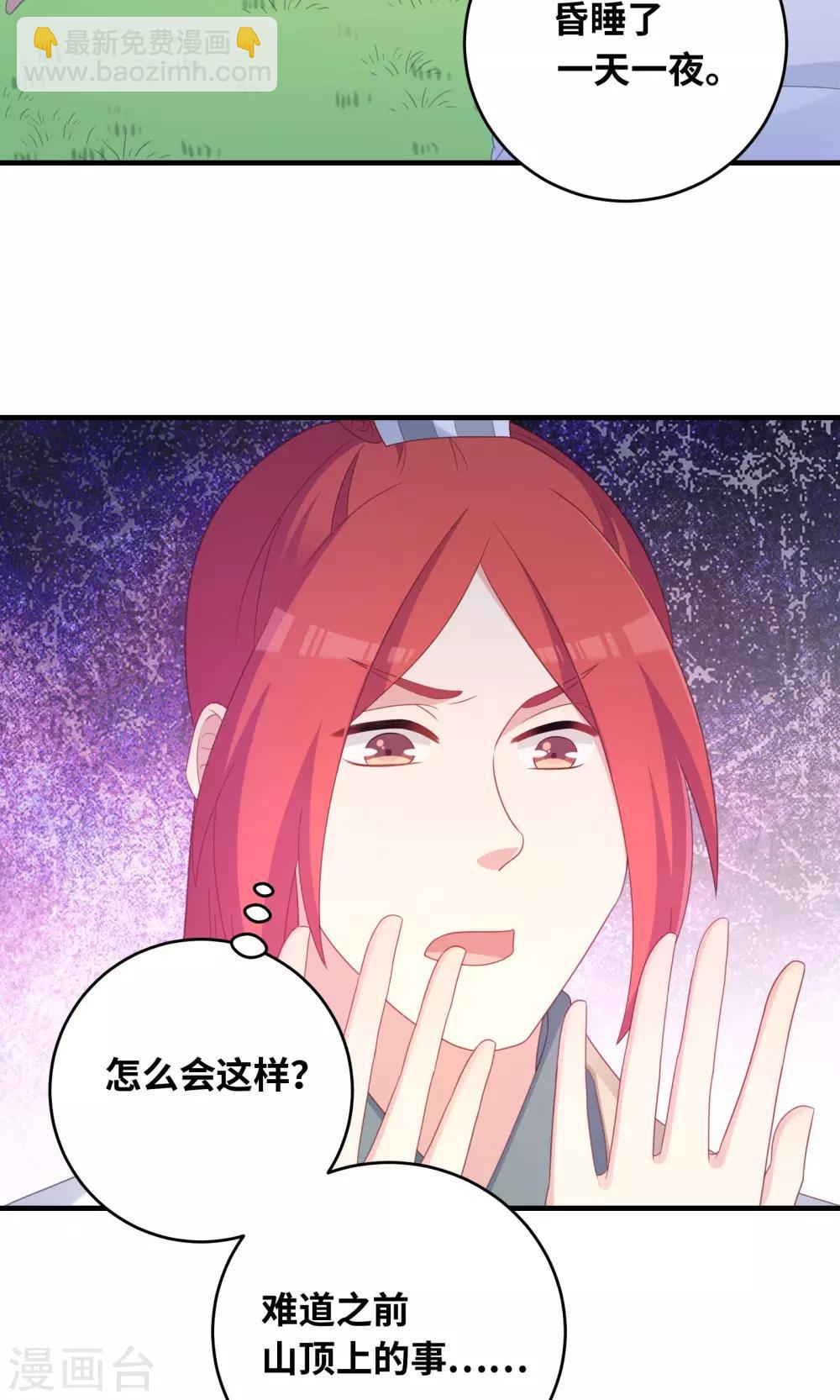 第99话-第99话