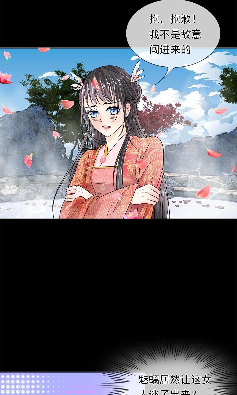 预告-第1话