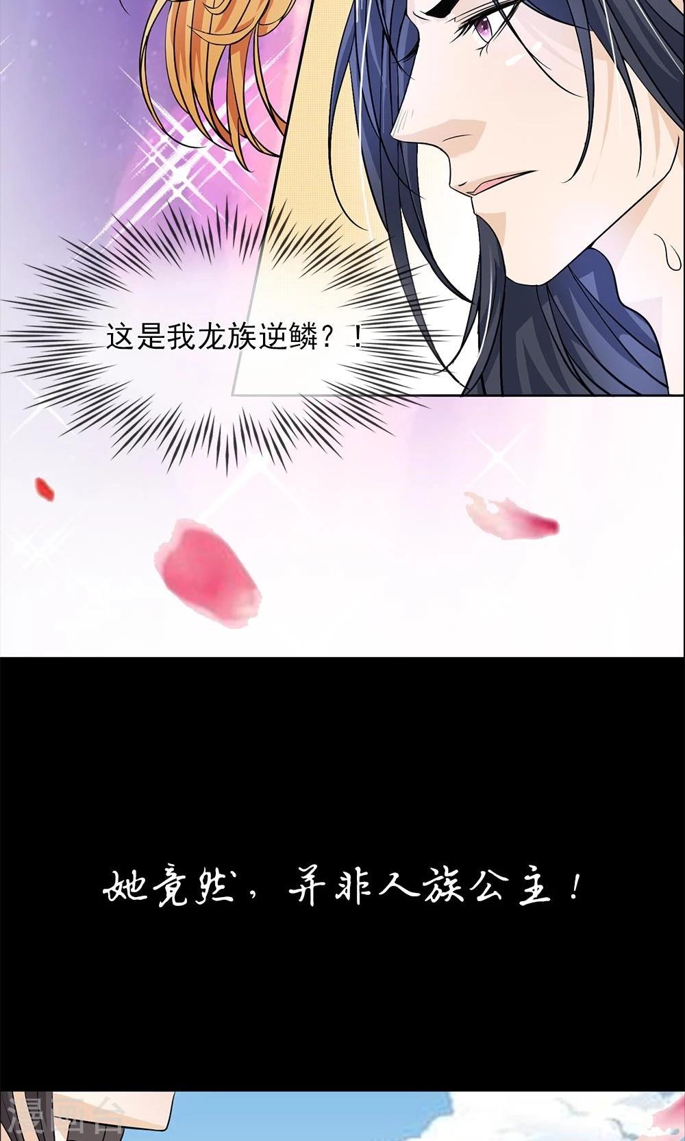 预告-第1话