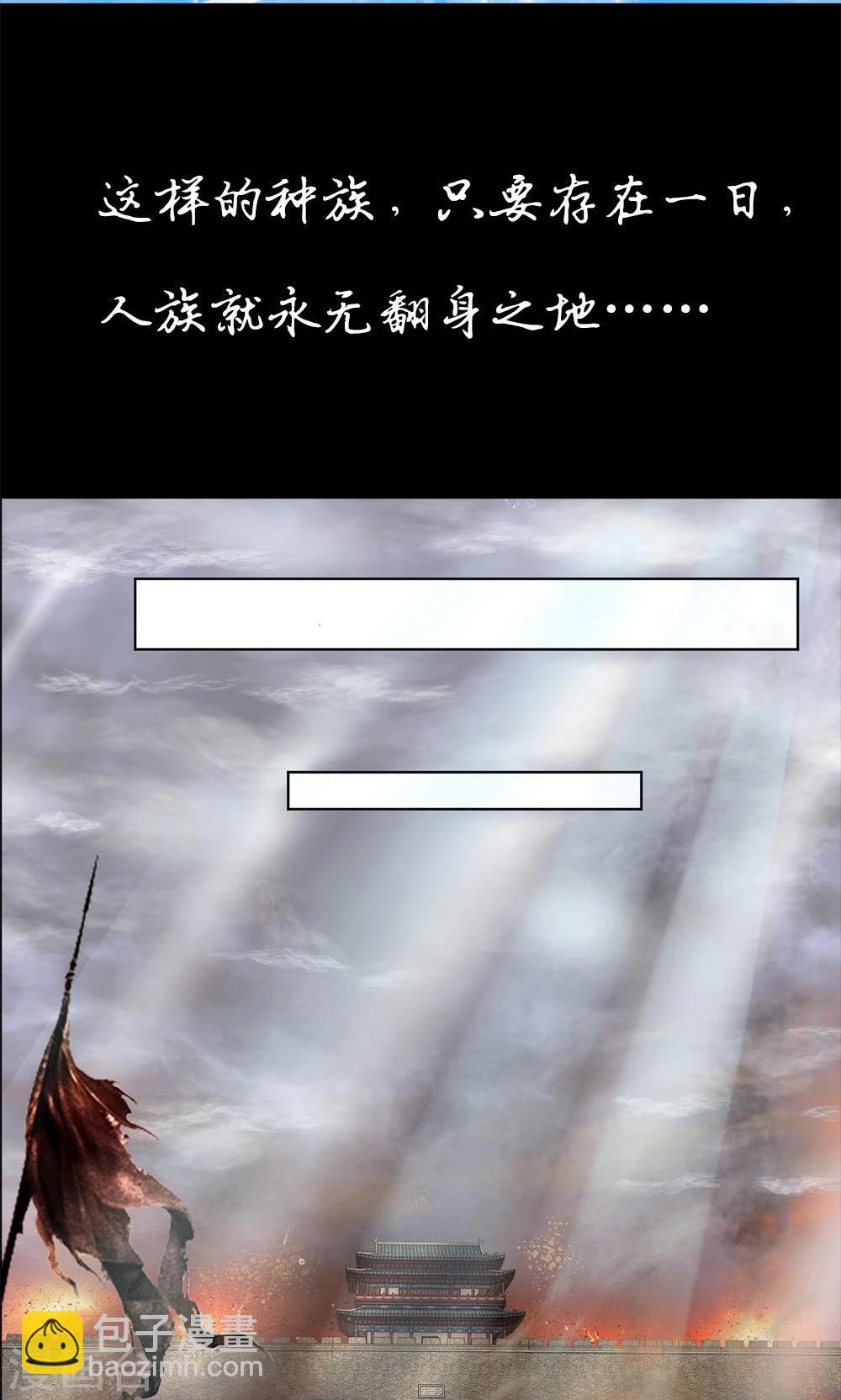 预告-第1话